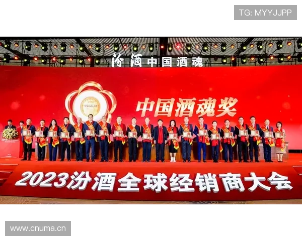 中国企业家年会：探索创新驱动与高质量发展的未来之路