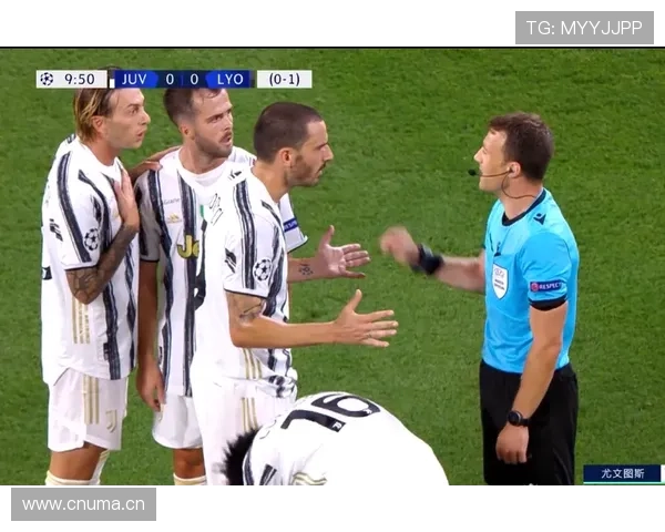 尤文三巨头强势围剿裁判拒绝欺