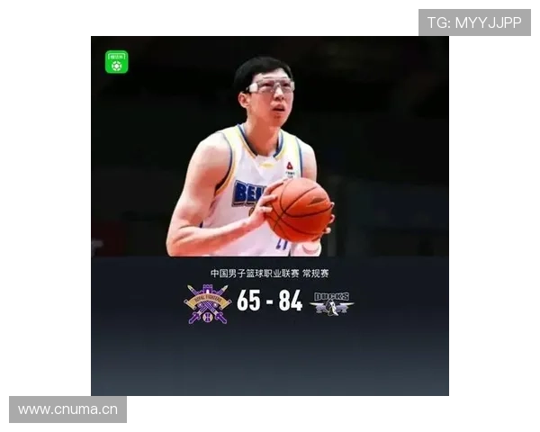 超广东升第4 北京大胜山东周琦杰曼带队